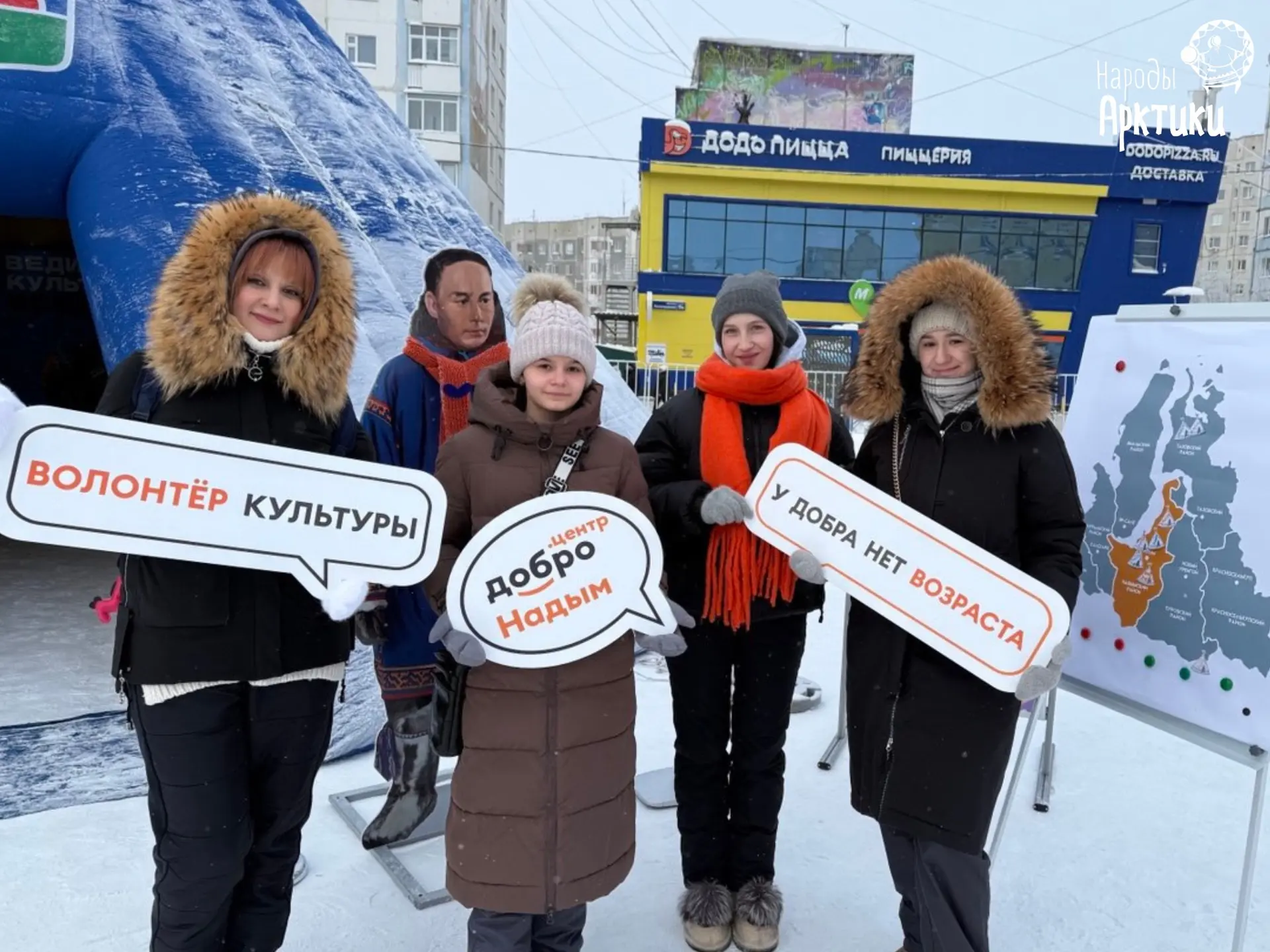 [День оленевода: делимся атмосферой второго дня]
⠀
Второй, заключительный день главного праздника се