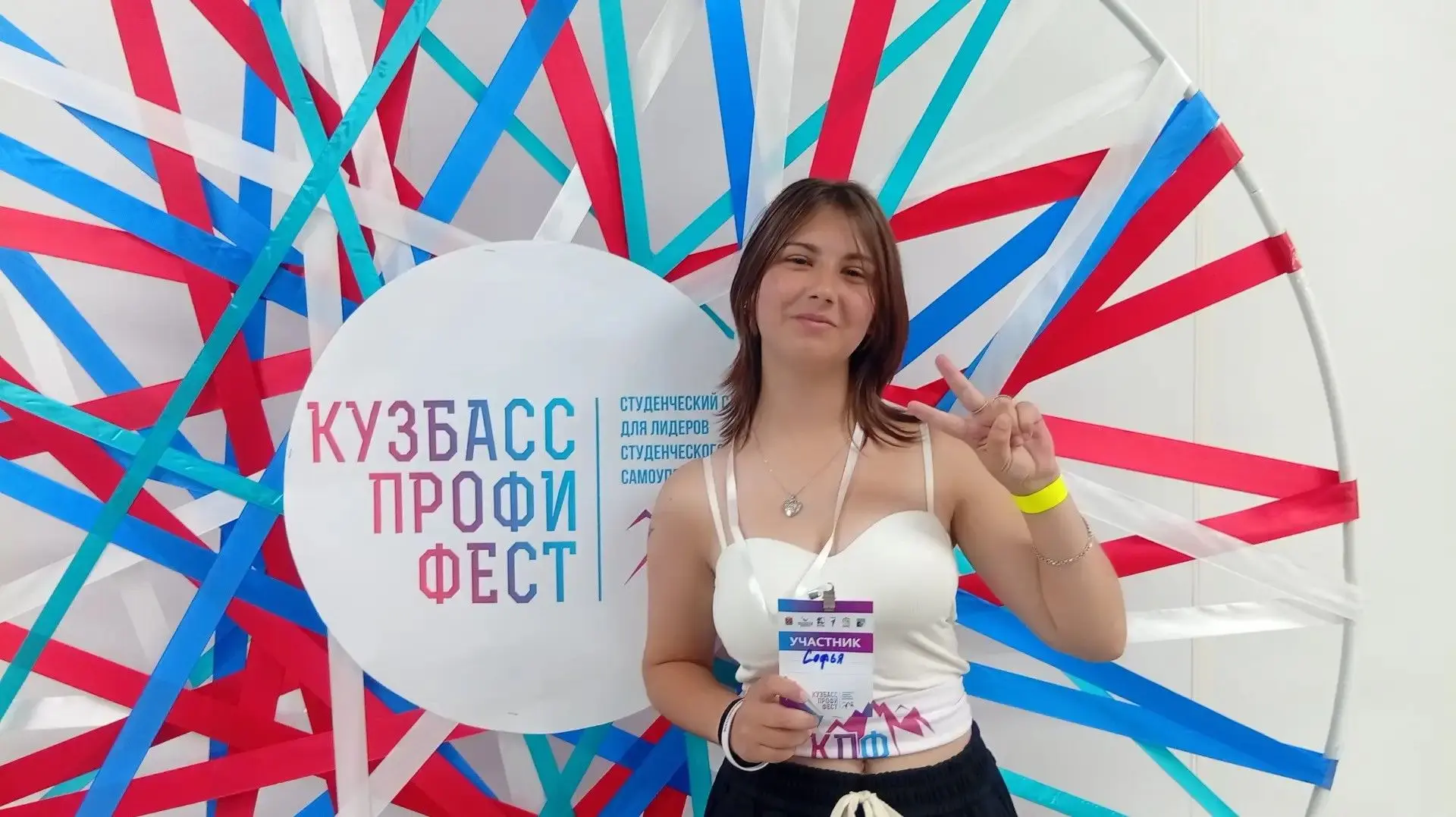 🏕️ КИТ НА ПЕРВОМ СТУДЕНЧЕСКОМ СЛЁТЕ «КУЗБАССПРОФИФЕСТ» В ТАШТАГОЛЕ
Студентка третьего курса Кузнецк