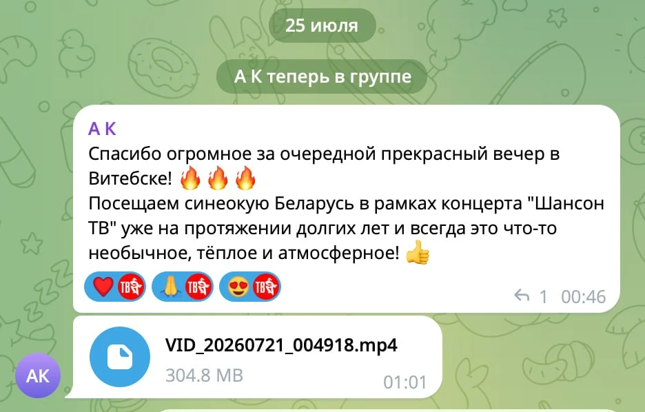 Медиа публикации