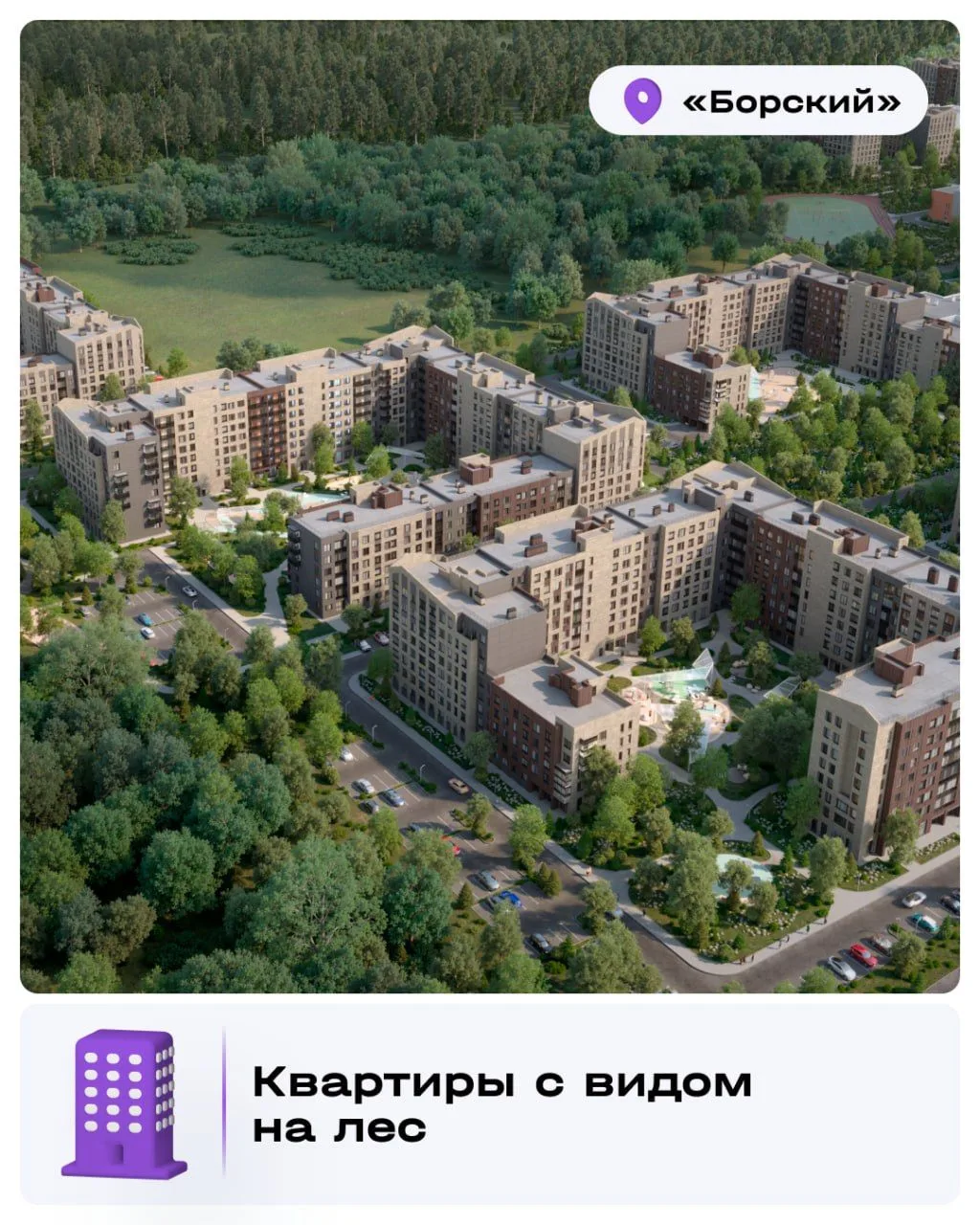 Изображение 1 к публикации «ССК Россия | Строительная компания»