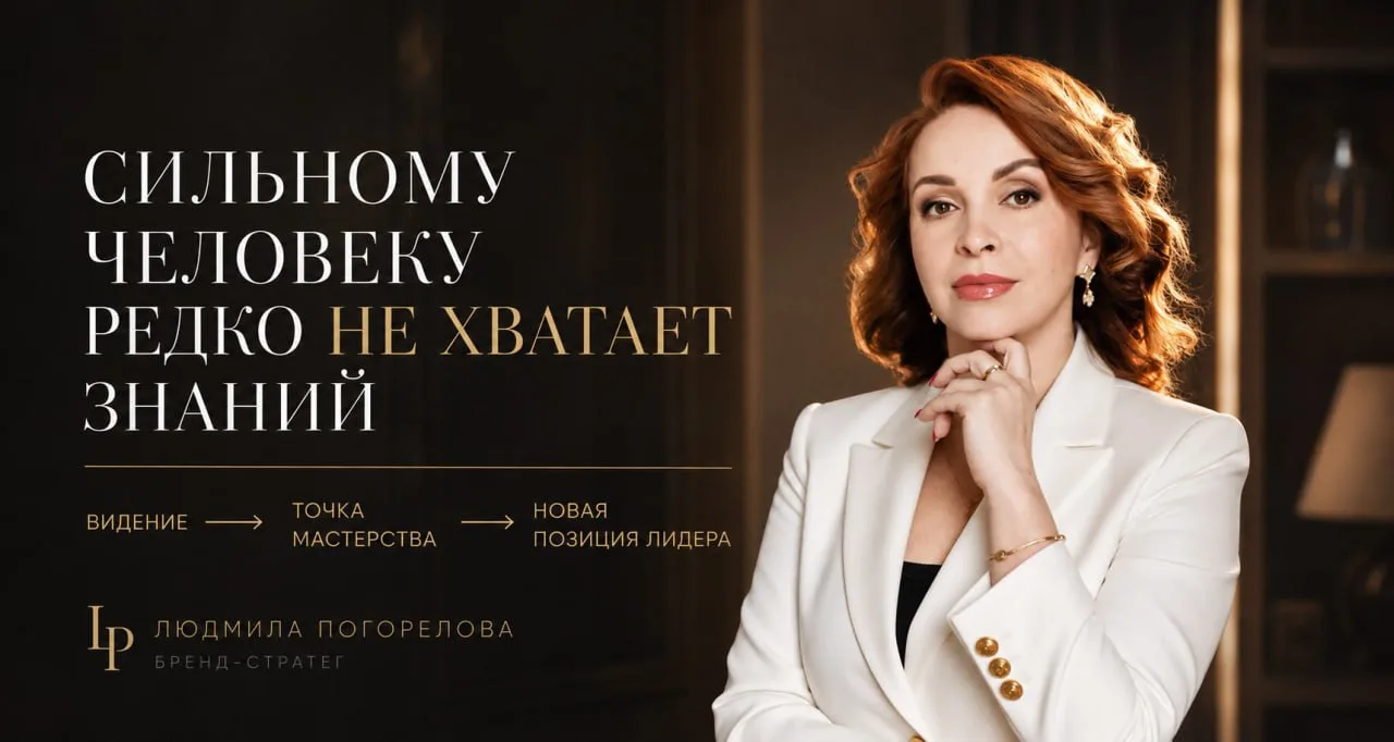 Последние недели мы много работаем в соавторстве над вторым томом книги «Личный бренд. ...