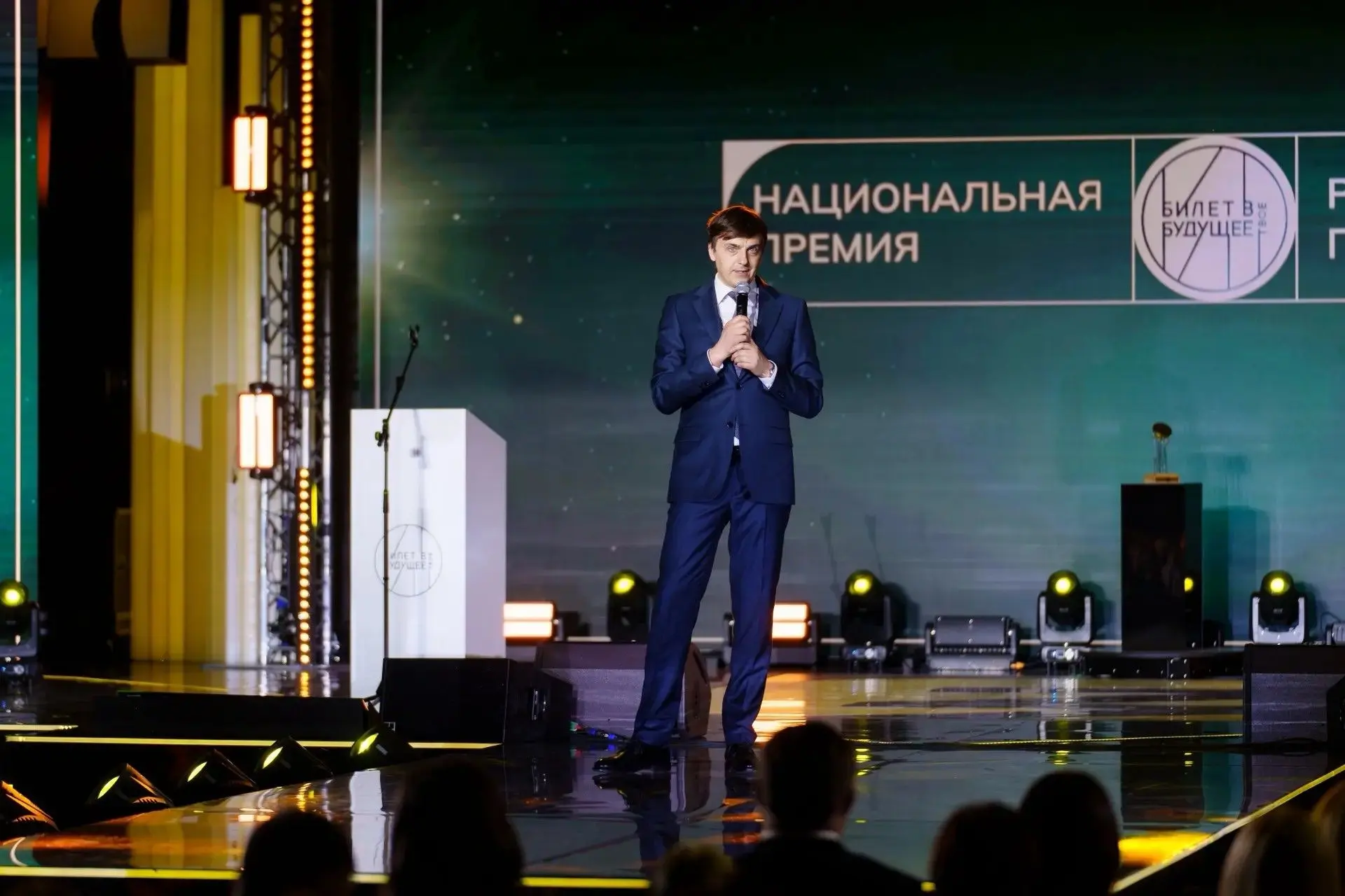 🏆 Финал Всероссийской премии «Россия – мои горизонты»!