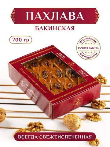 Яндекс Маркет