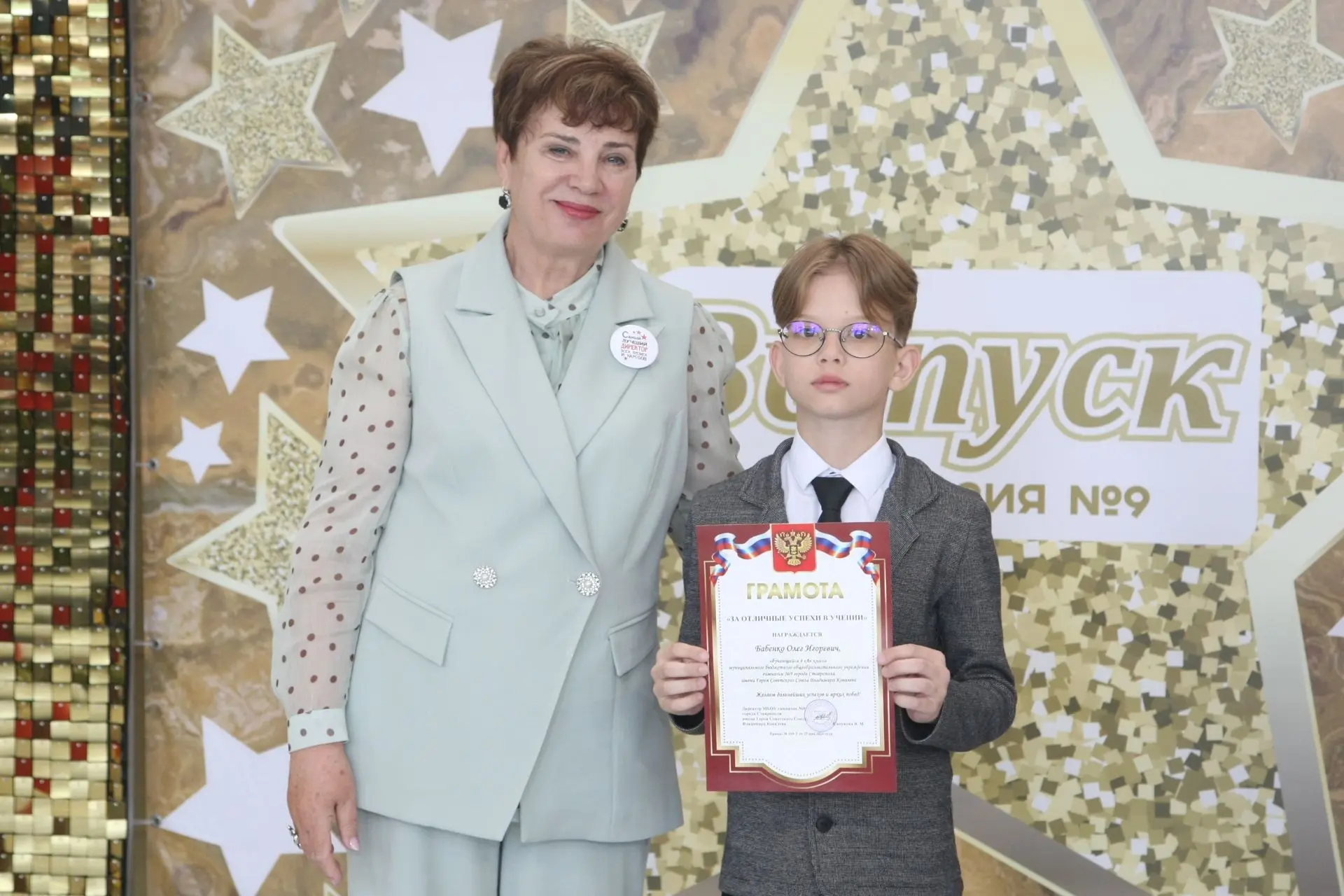 🎉 Праздник Последнего звонка для наших четвёроклассников!  Сегодня в нашей гимназии прошло замечател