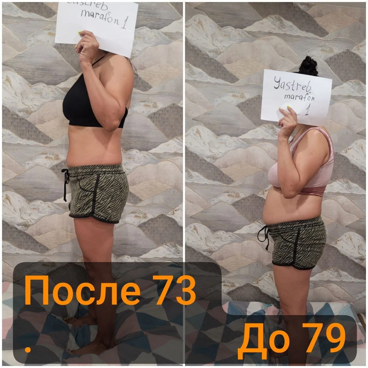 Мой первый кето-марафон ,года 3 назад ❤️