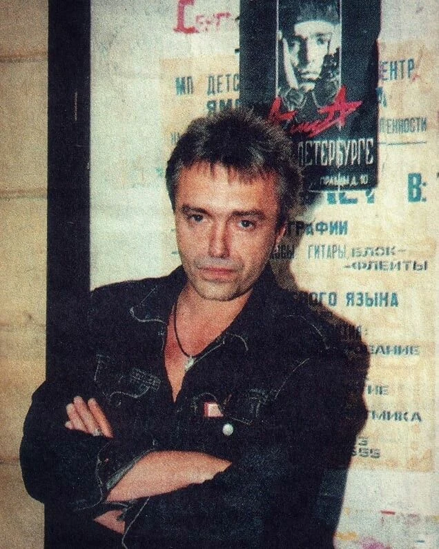 Константин Кинчев