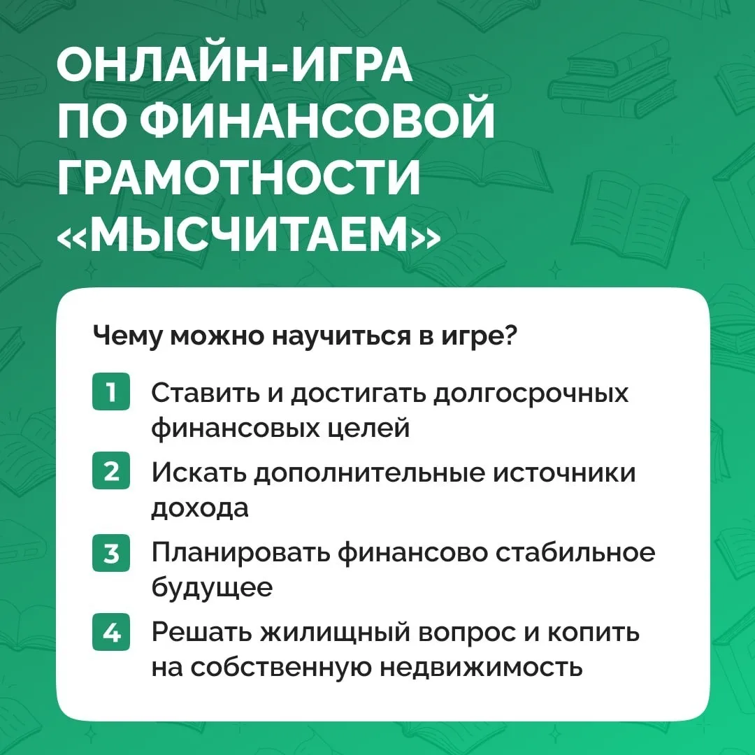 Как научиться грамотно обращаться с деньгами в любом возрасте?