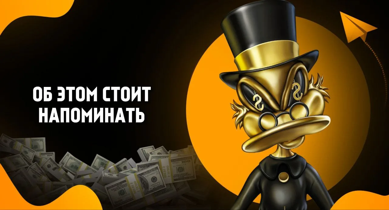 ☑️ОБ ЭТОМ СТОИТ НАПОМИНАТЬ СЕБЕ ЕЖЕДНЕВНО: