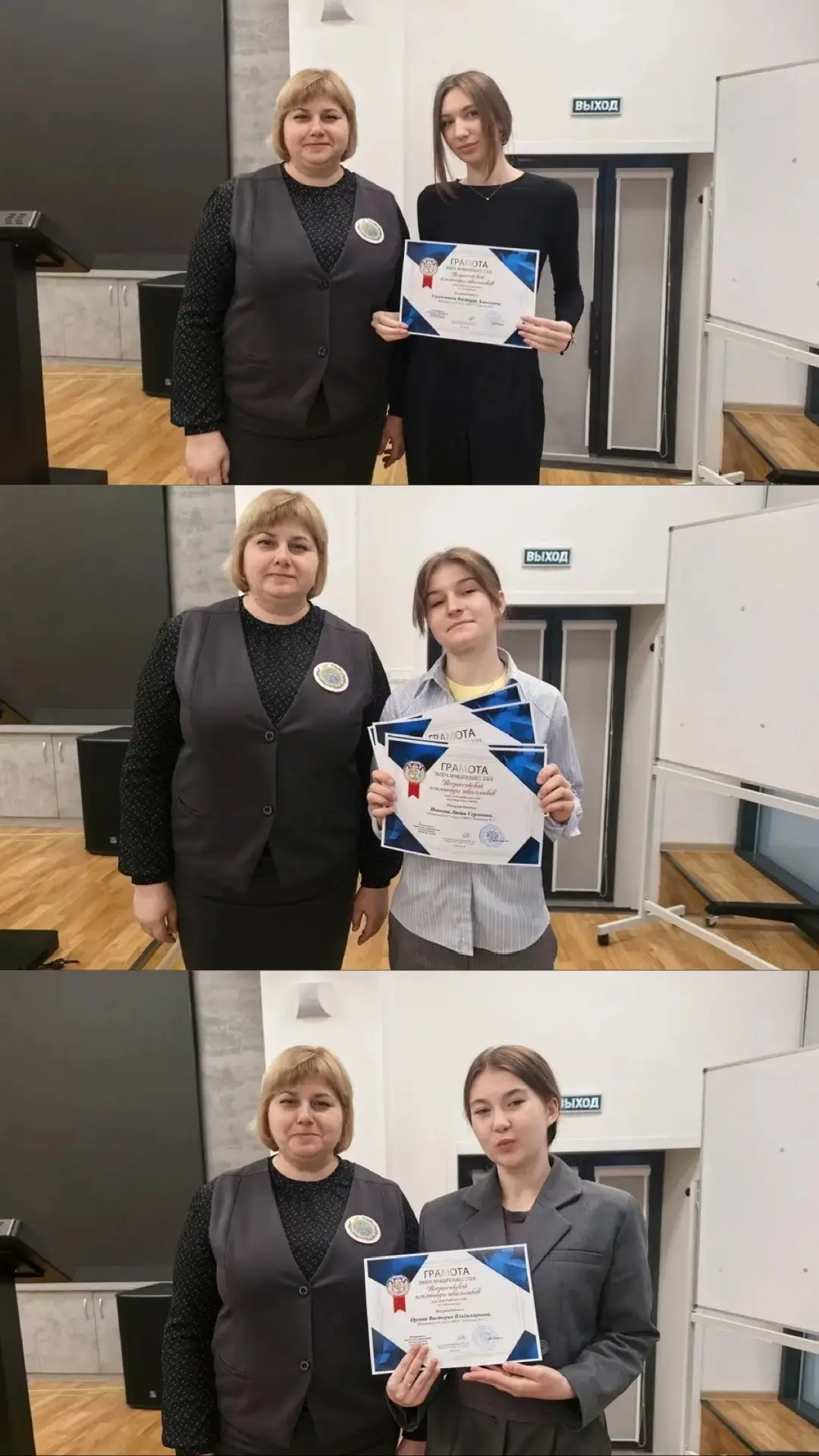 🔸Торжественное награждение призёров муниципального этапа Всероссийской олимпиады школьников!    Дире