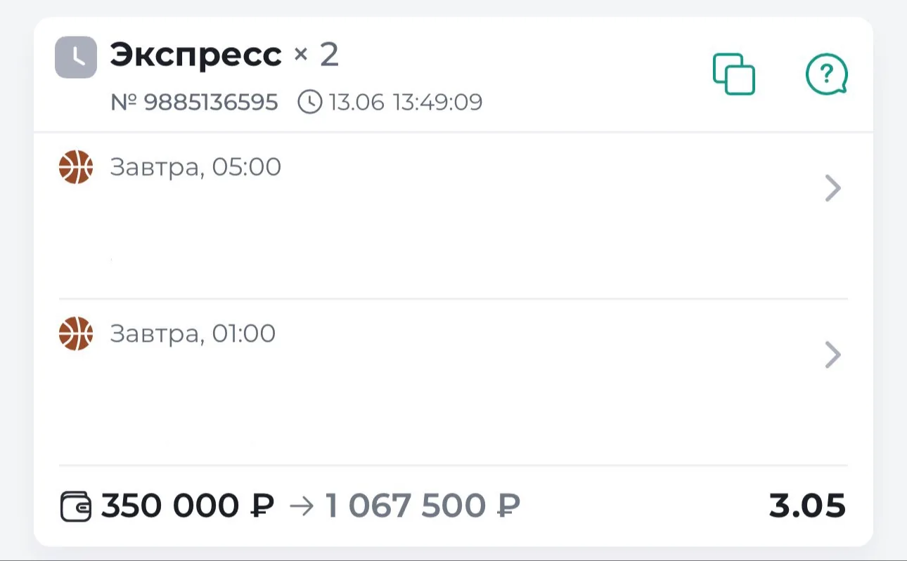 КОЭФФИЦИЕНТ 3.05👇🏻


👉🏻ЗАБРАТЬ ЭКСПРЕСС👈🏻