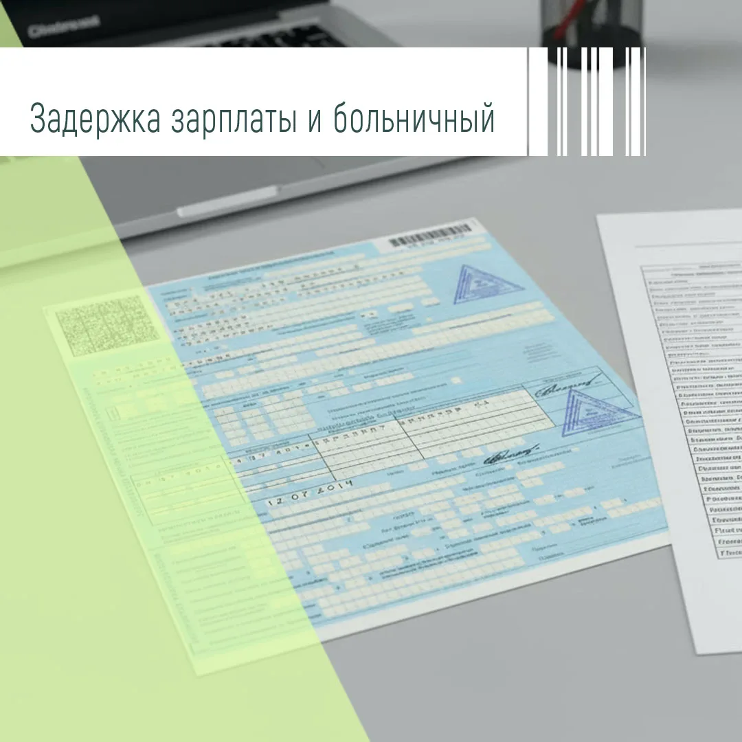 А вы знали, что в случае производственной необходимости предприятие может объявить о пр...