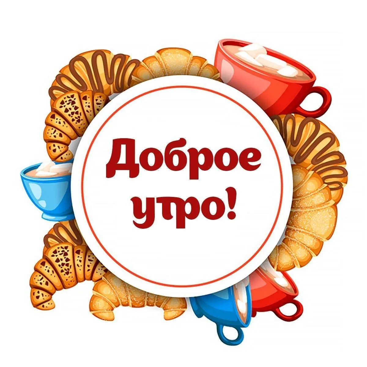 Планы на сегодня: дышать, улыбаться и делать вид, что завтра не понедельник!