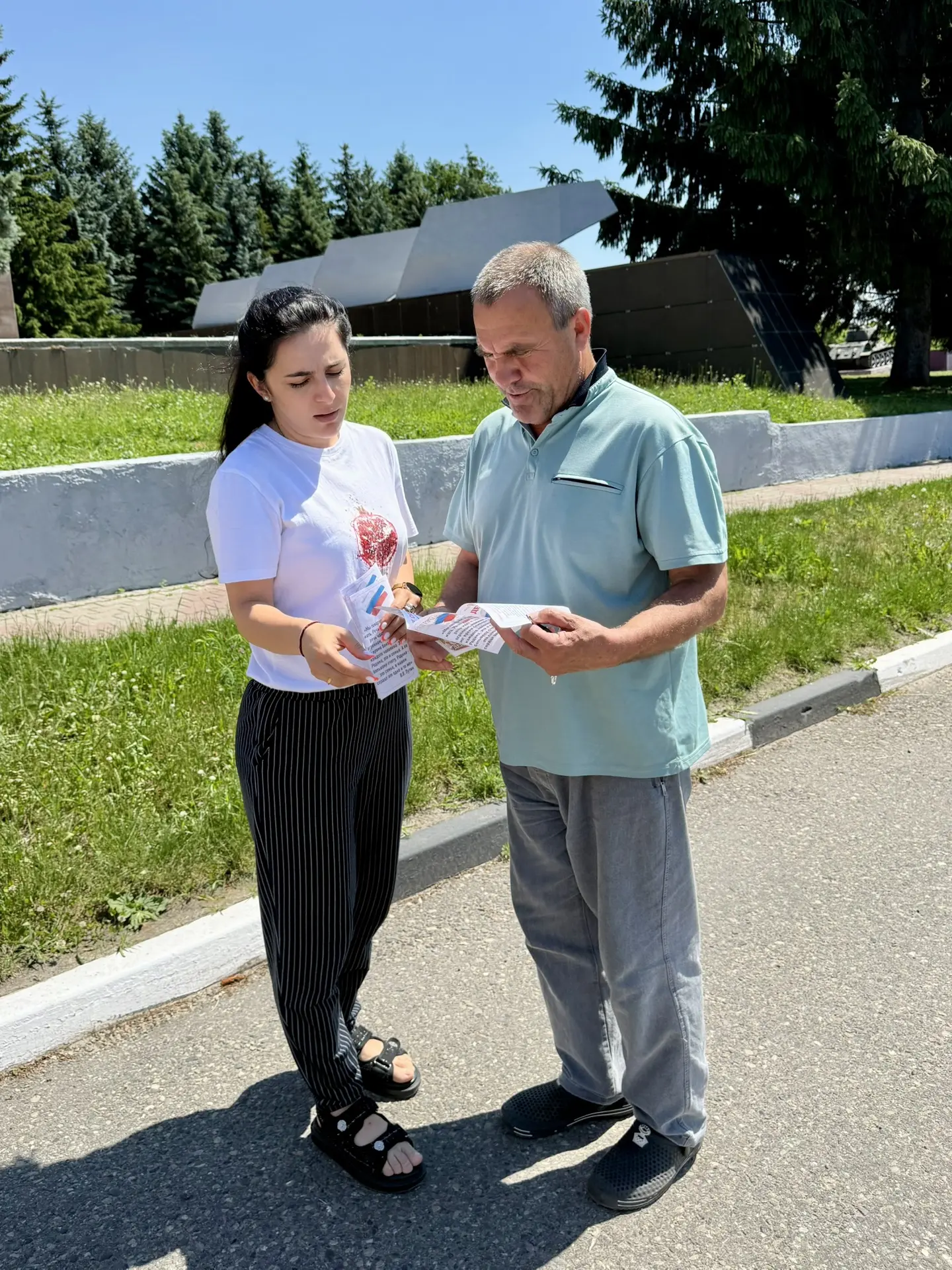 🇷🇺День России - один из основных праздников нашей страны, играющий важную роль в объе...