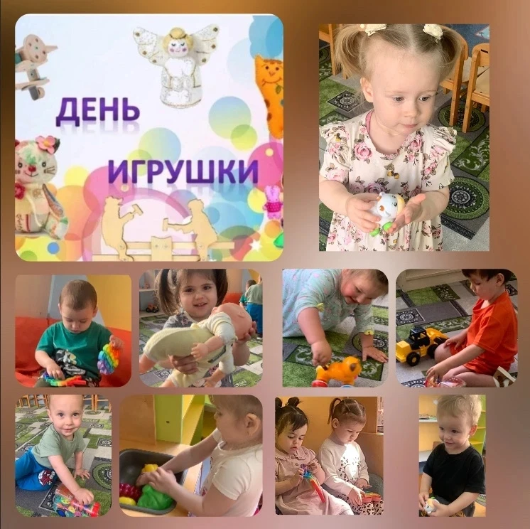 ✨ День игрушки у малышей в «Малинке» —