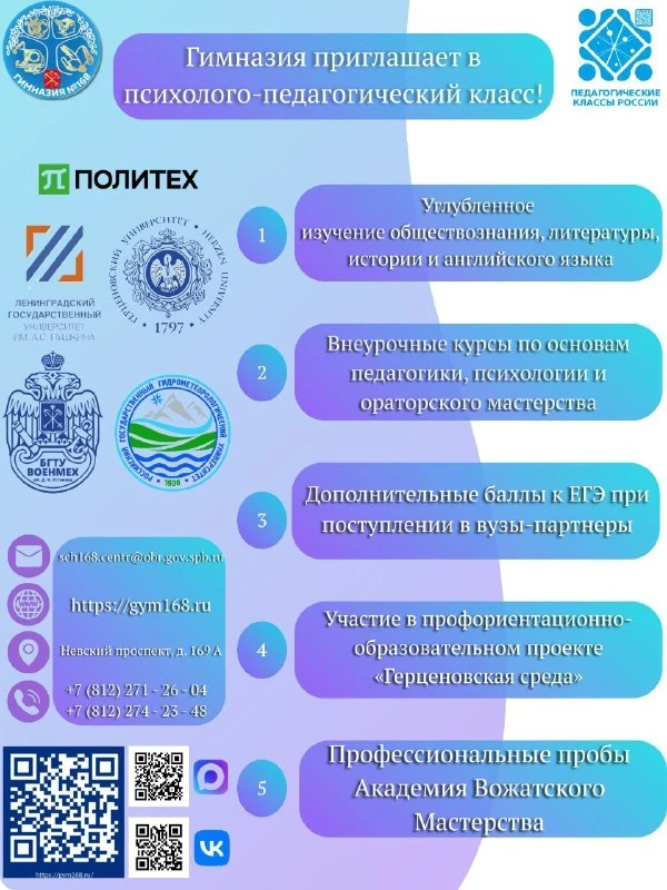 Уважаемые родители и учащиеся!

Приглашаем вас на родительское собрание, которое состоится в рамках 