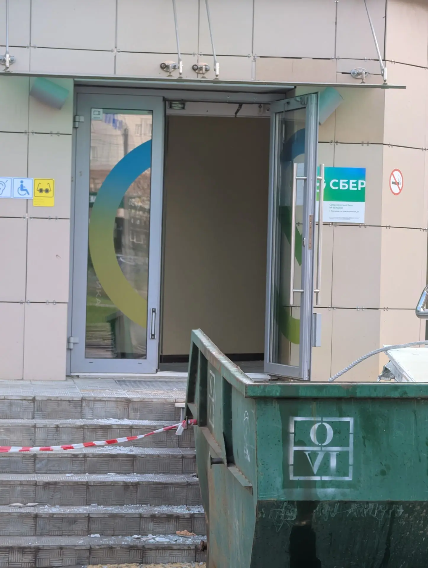 В Костроме закрылся офис Сбера на Магистральной.  Так же недавно закрылся офис на Ивана...