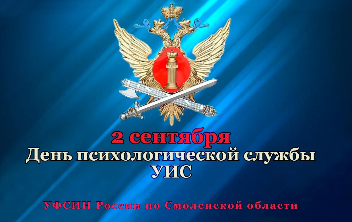 Поздравляем коллег с профессиональным праздником 💥 💥 💥