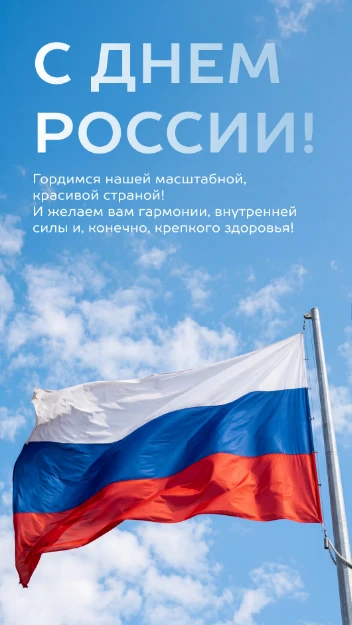 Промокод РОССИЯ действует на одну покупку в салонах сети и в интернет-магазине.
Совершайте покупки т