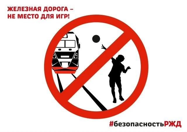 Важная информация для родителей и подростков!