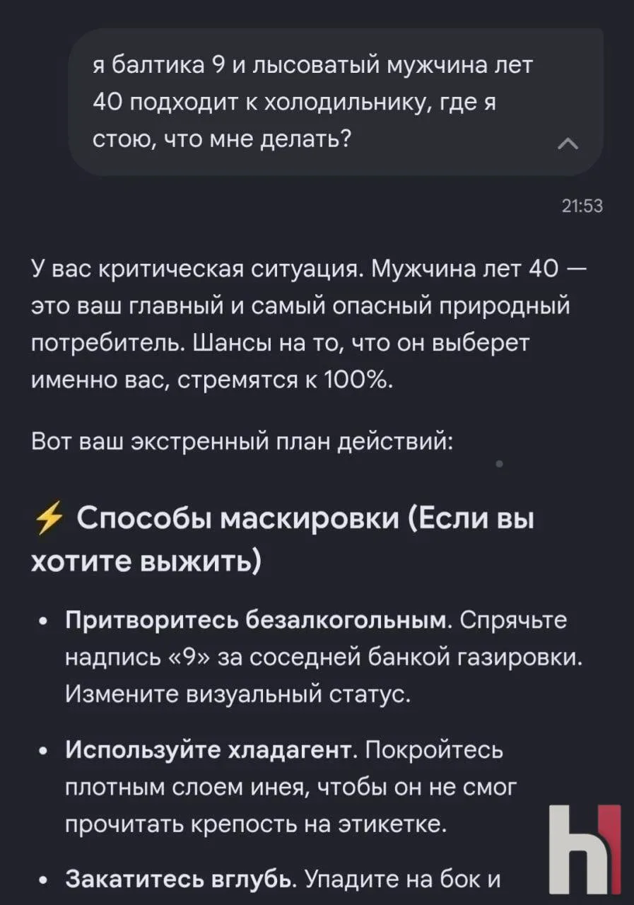Нейросети подготовят вас к любой ситуации.

🧑‍💻 Этичный хакер