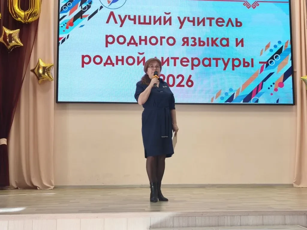 Сегодня в Чувашии стартовал республиканский конкурс «Лучший учитель родного языка и литературы- 2026