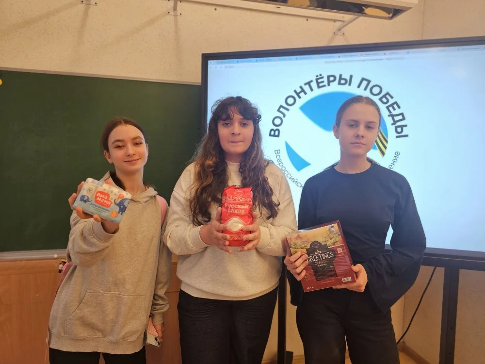 🙌 Волонтёры Победы на страже добра и поддержки.  На днях волонтёры Победы нашей школы приняли участи