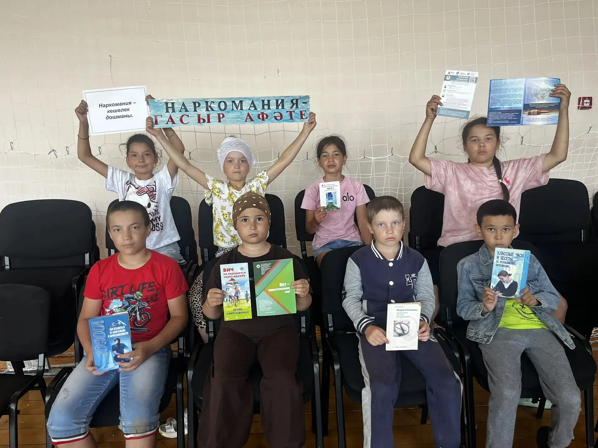 🛡️ Жизнь без наркотиков: выбираем здоровый путь!