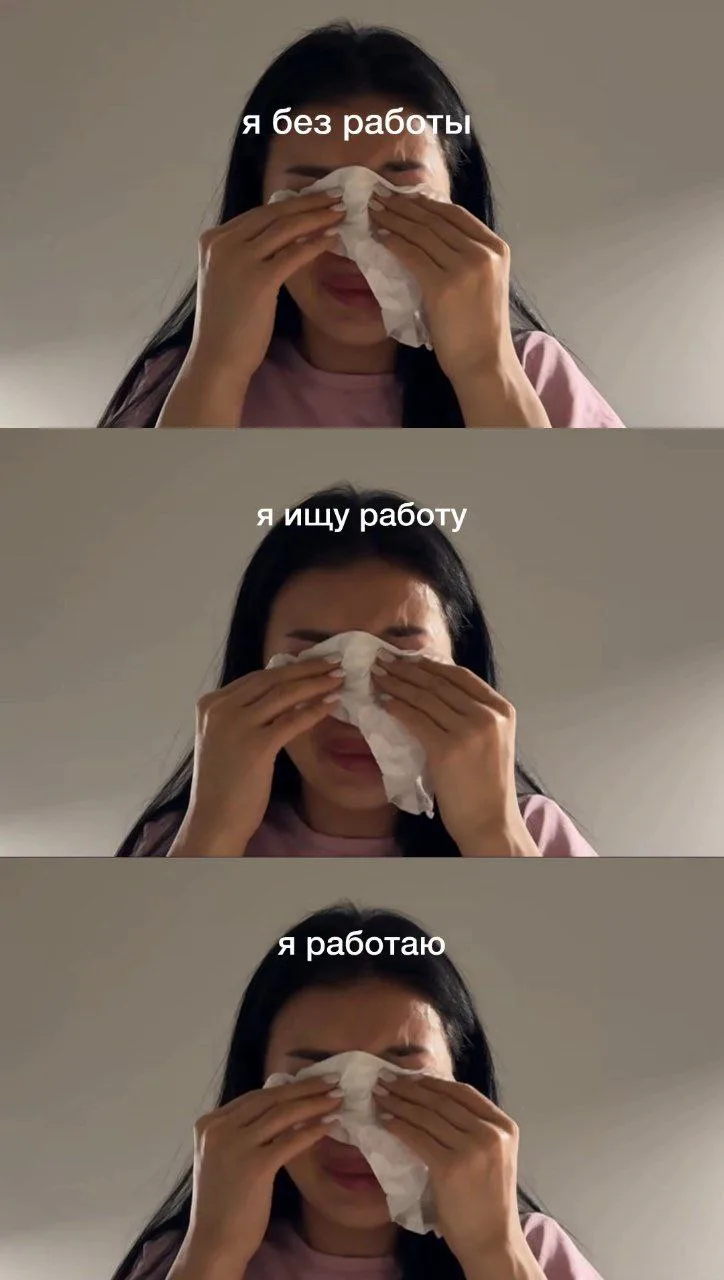 МЕМАСНАЯ