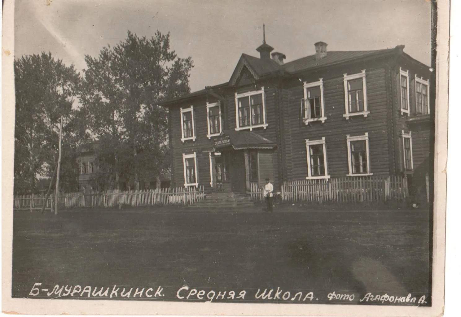 В 2026 году Большемурашкинская средняя школа празднует свой 110-летний юбилей!