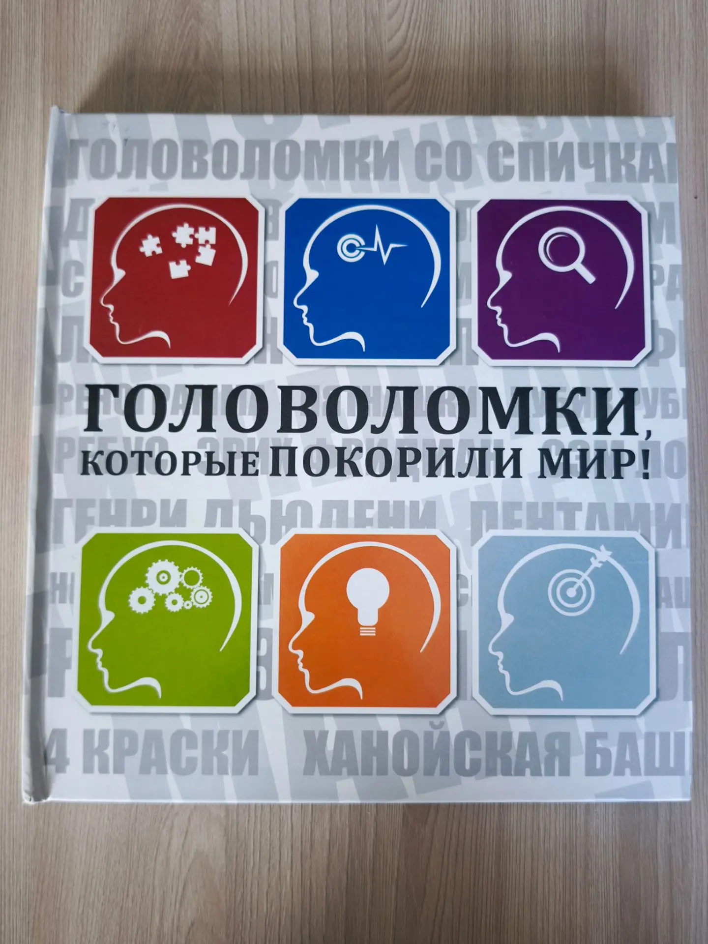 ⁉🎉День рождения игры