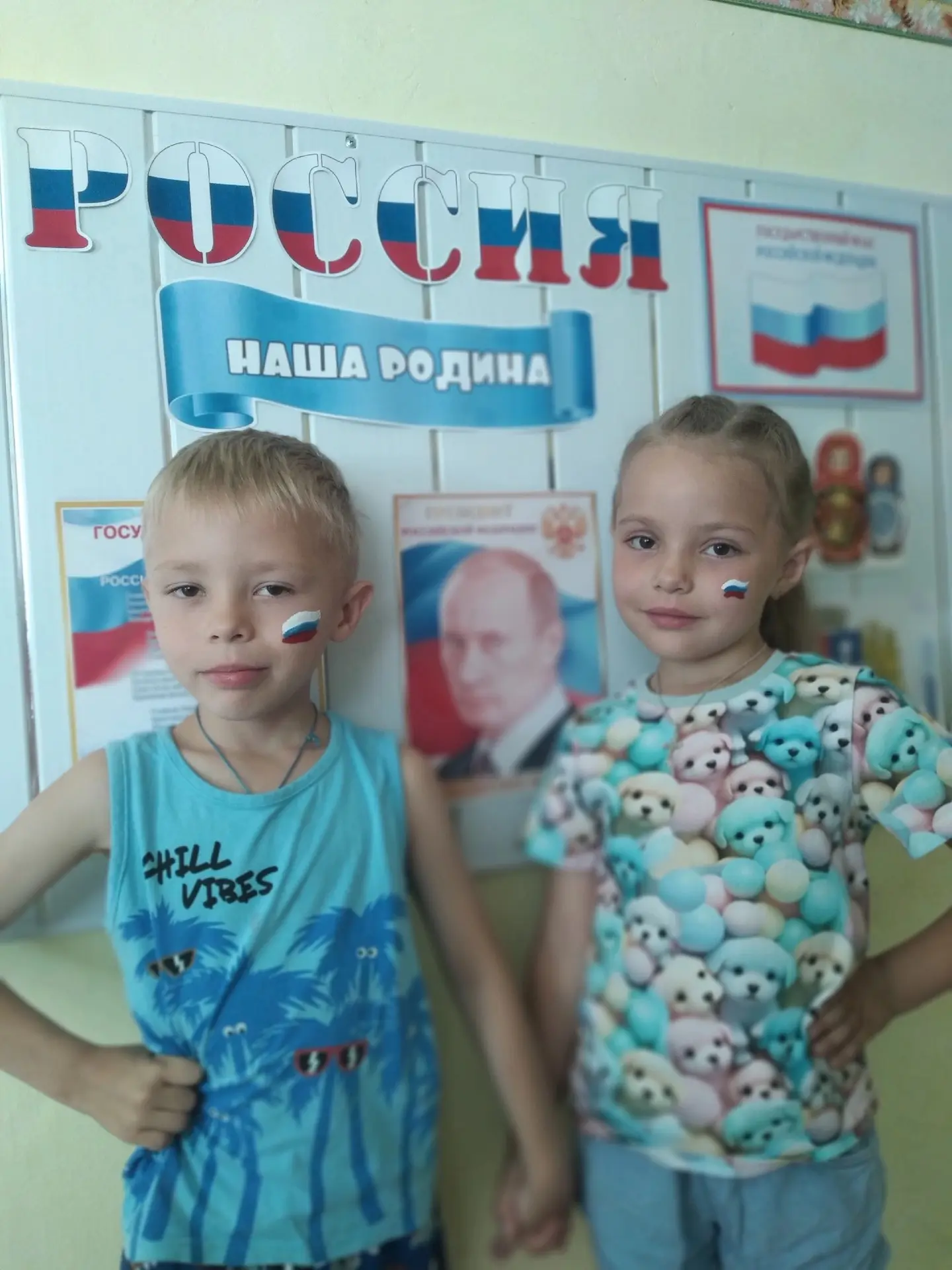 С Днём России! 🇷🇺
✅ Сегодня в старшей группе «Пчёлки» отметили важный праздник. Педагог Ольга Вале