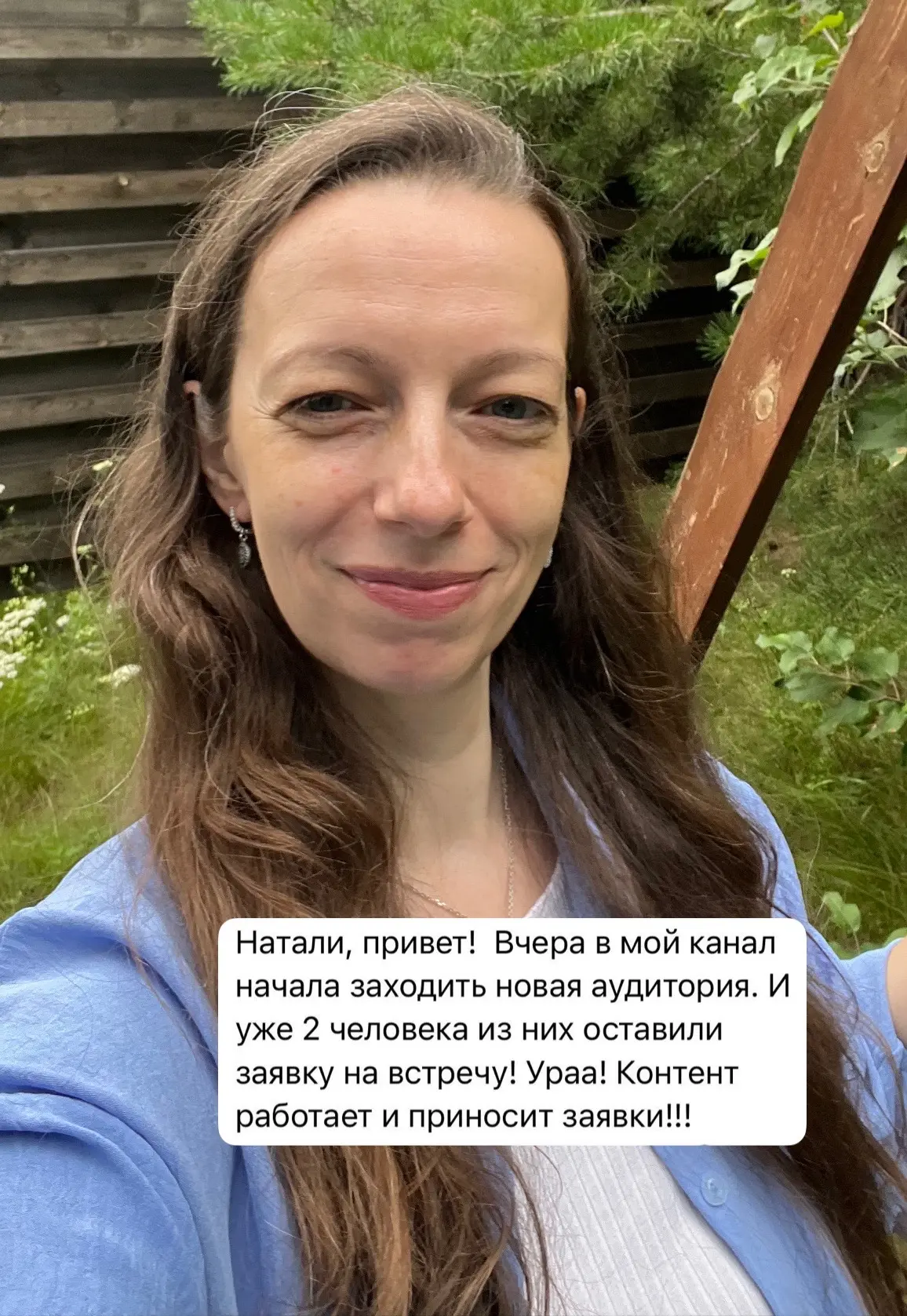 Примета: если Натали не появляется в блоге - это к деньгам…