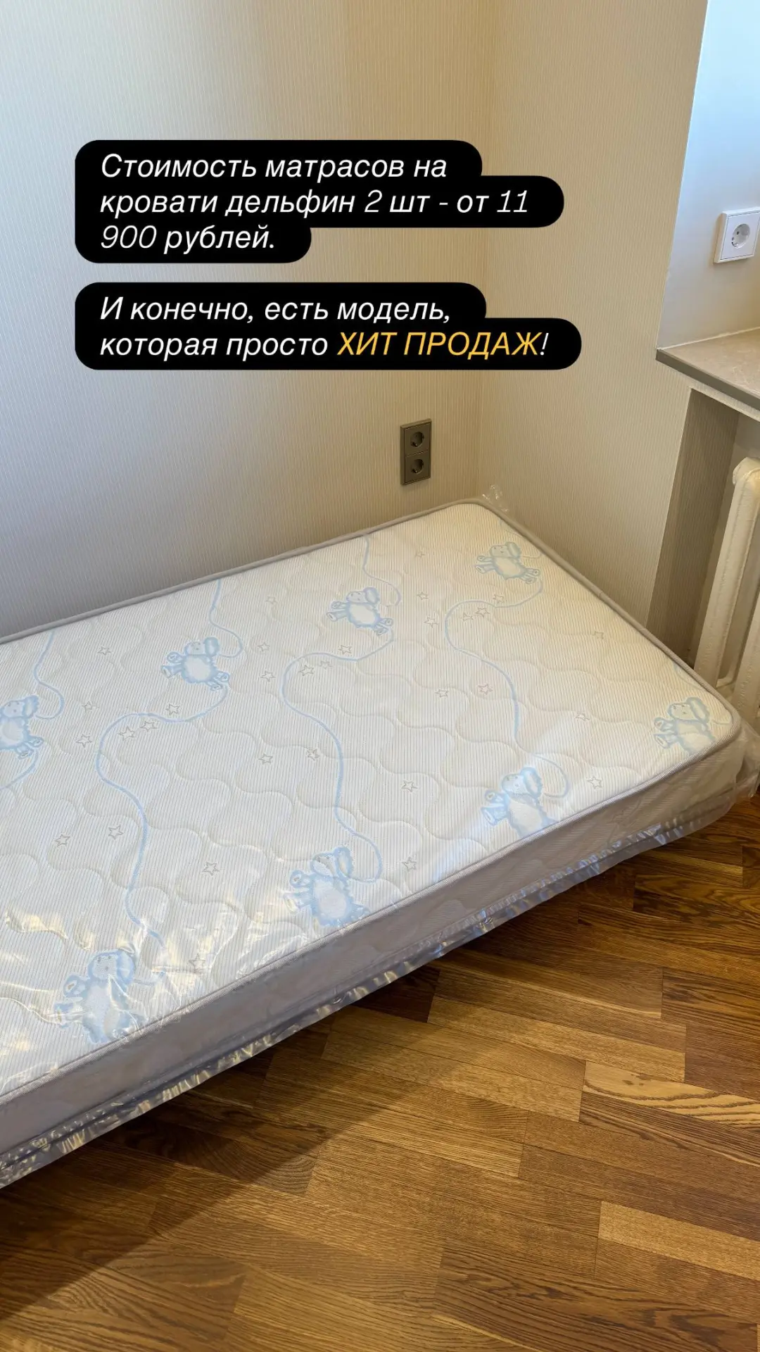 Про акцию на матрасы Орто! 😍😍😍