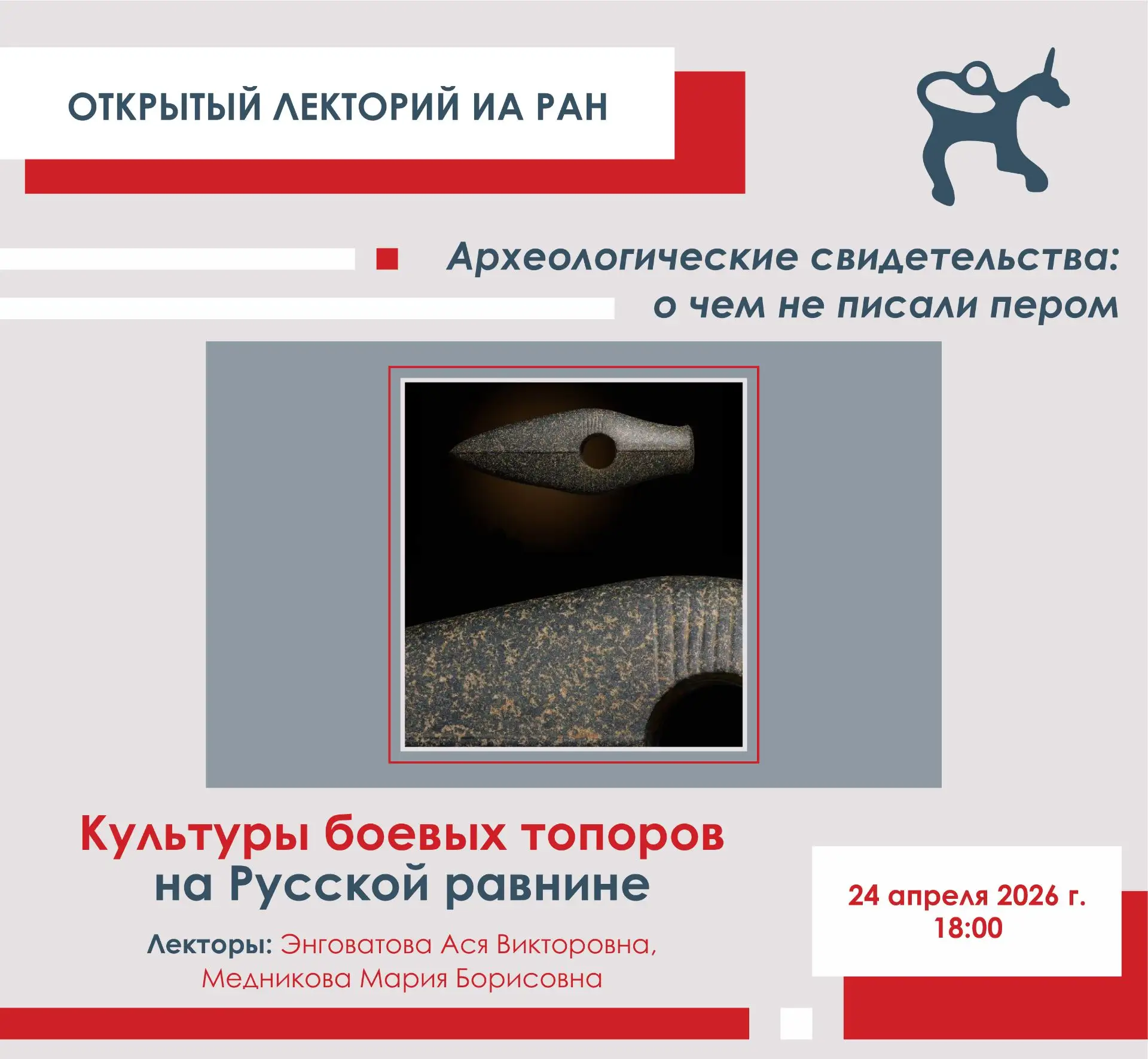 В 1960 году археолог Альфред Халиков исследовал одиночный курган абашевской культуры во...