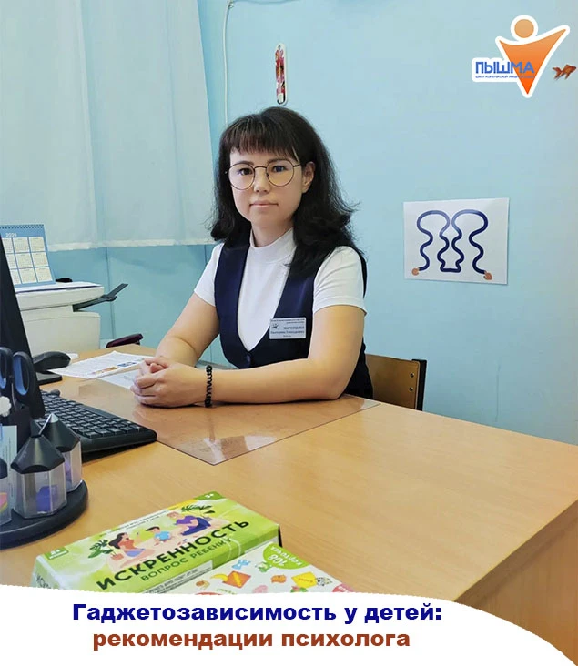 Уважаемые родители! 🧡