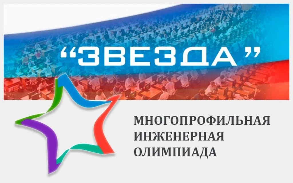 Поздравляем ученицу 7 класса Докучаеву Ульяну, ставшую призёром заключительного этапа многопрофильно