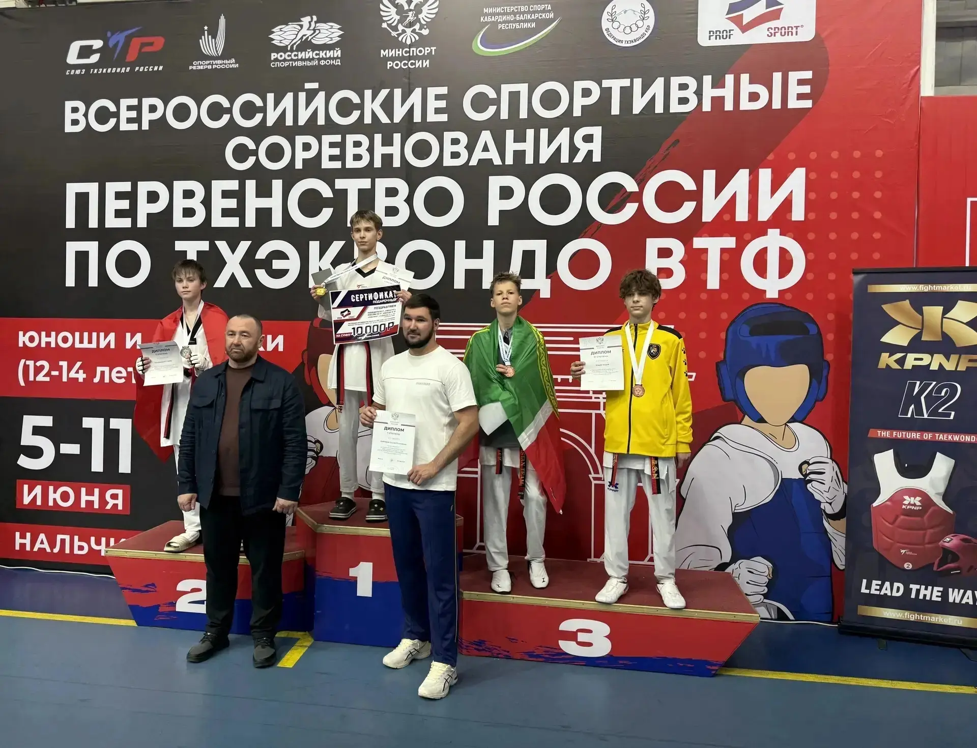 Бронза рязанца на Первенстве России по тхэквондо

С 5 по 10 июня в г.Нальчик прошло Первенство Росси