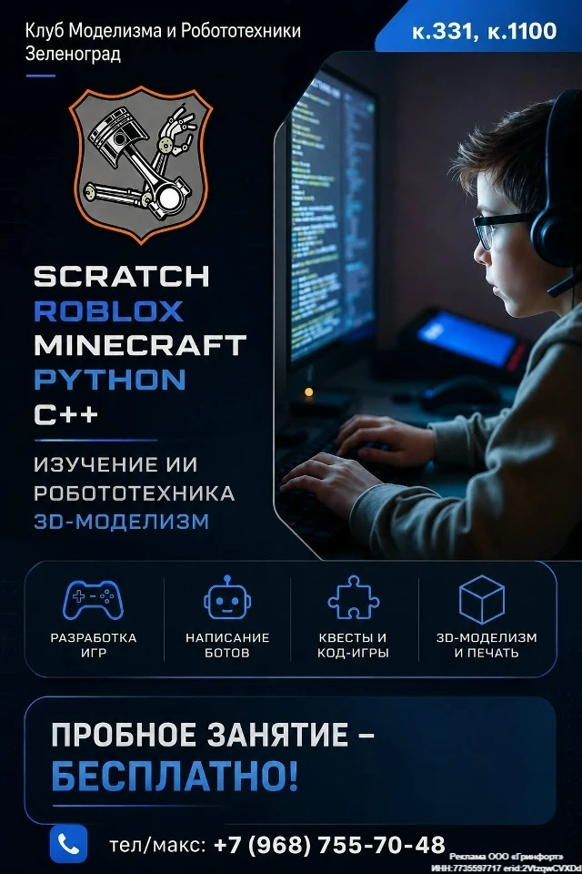 Приглашаем вас в мир, где оживают механизмы, оживает код и из плоской картинки рождаютс...