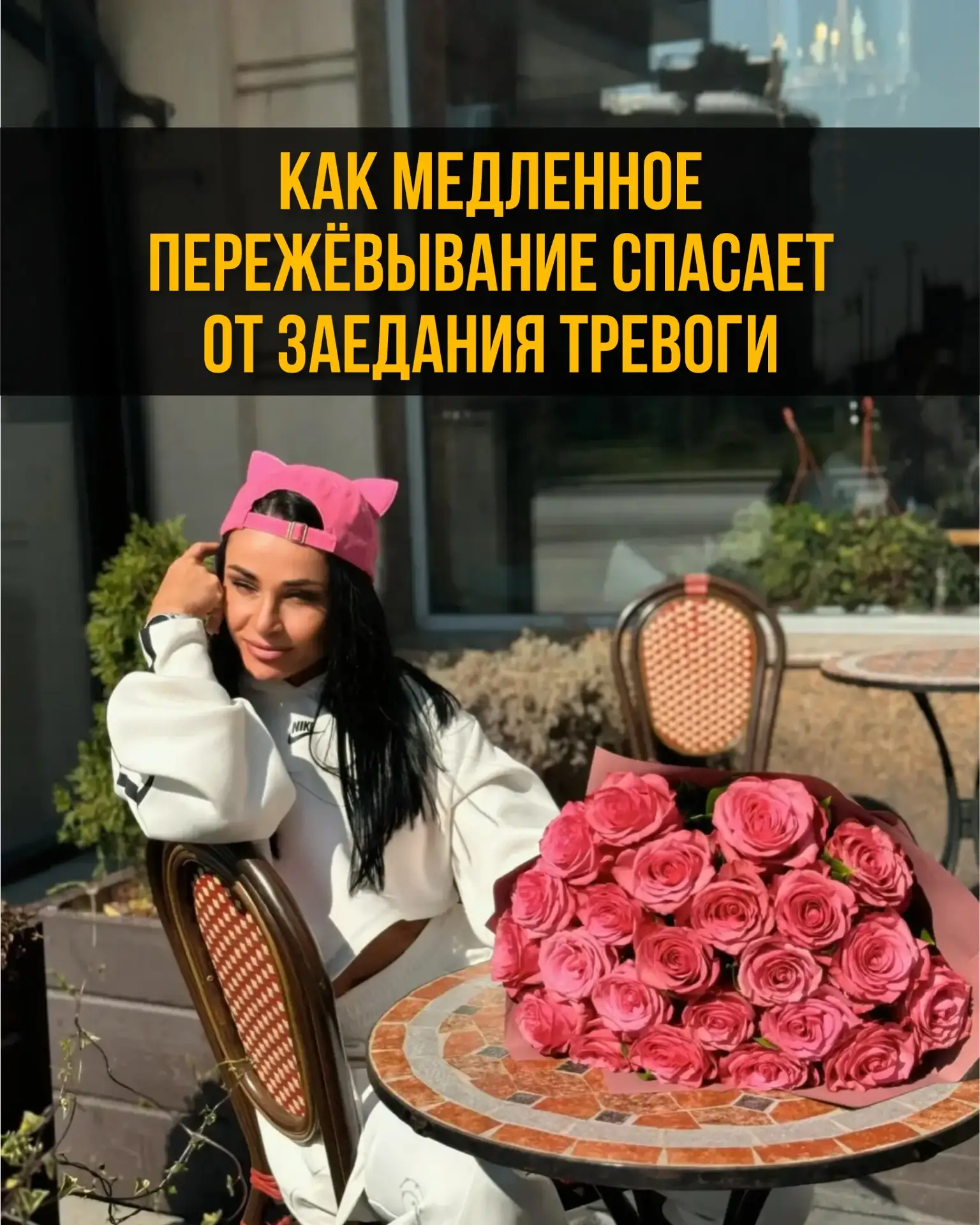 У меня был ритуал: заволновалась - иду к холодильнику 🍨🍽️🍜

Руки сами открывали дверцу, доставали
