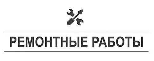 Уважаемые жители, 29 марта, в связи с ограничением подачи электроэнергии, с 15:20 до 21...