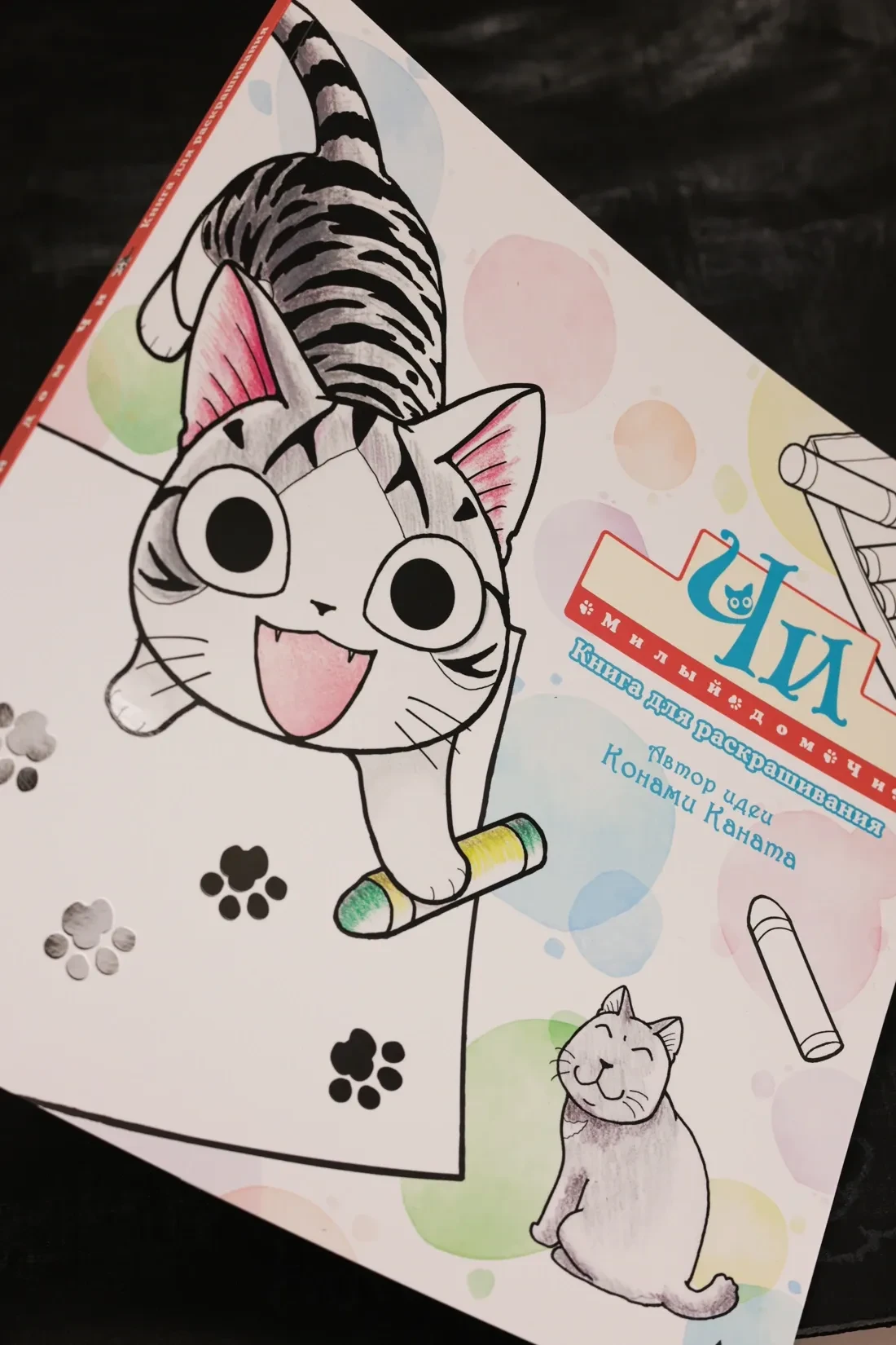 🐈 Нашли идеальный антидепрессант