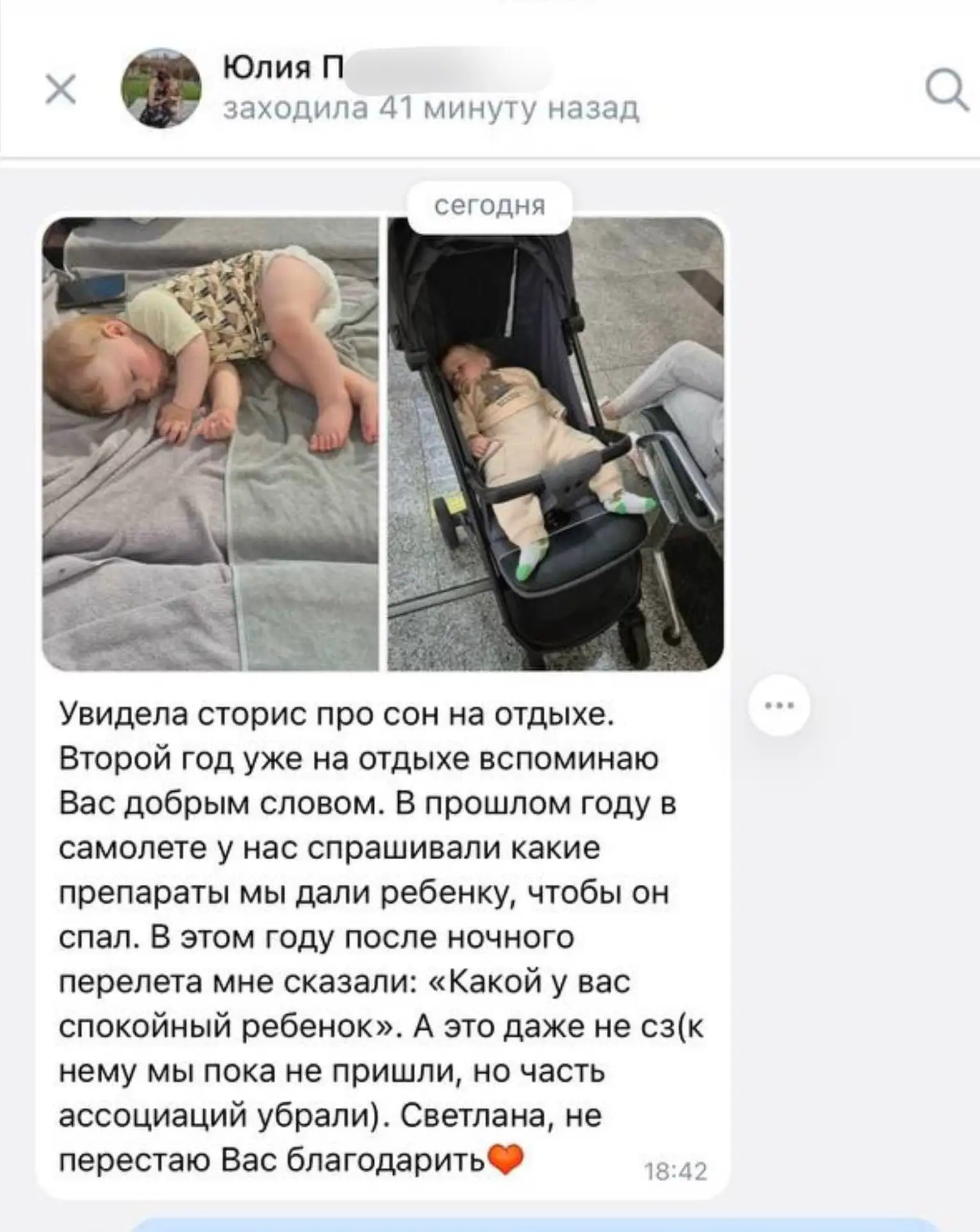 «Второй год вспоминаю вас»🥹

Наблюдая за моими ученицами и их разными историями, вы уже должны были