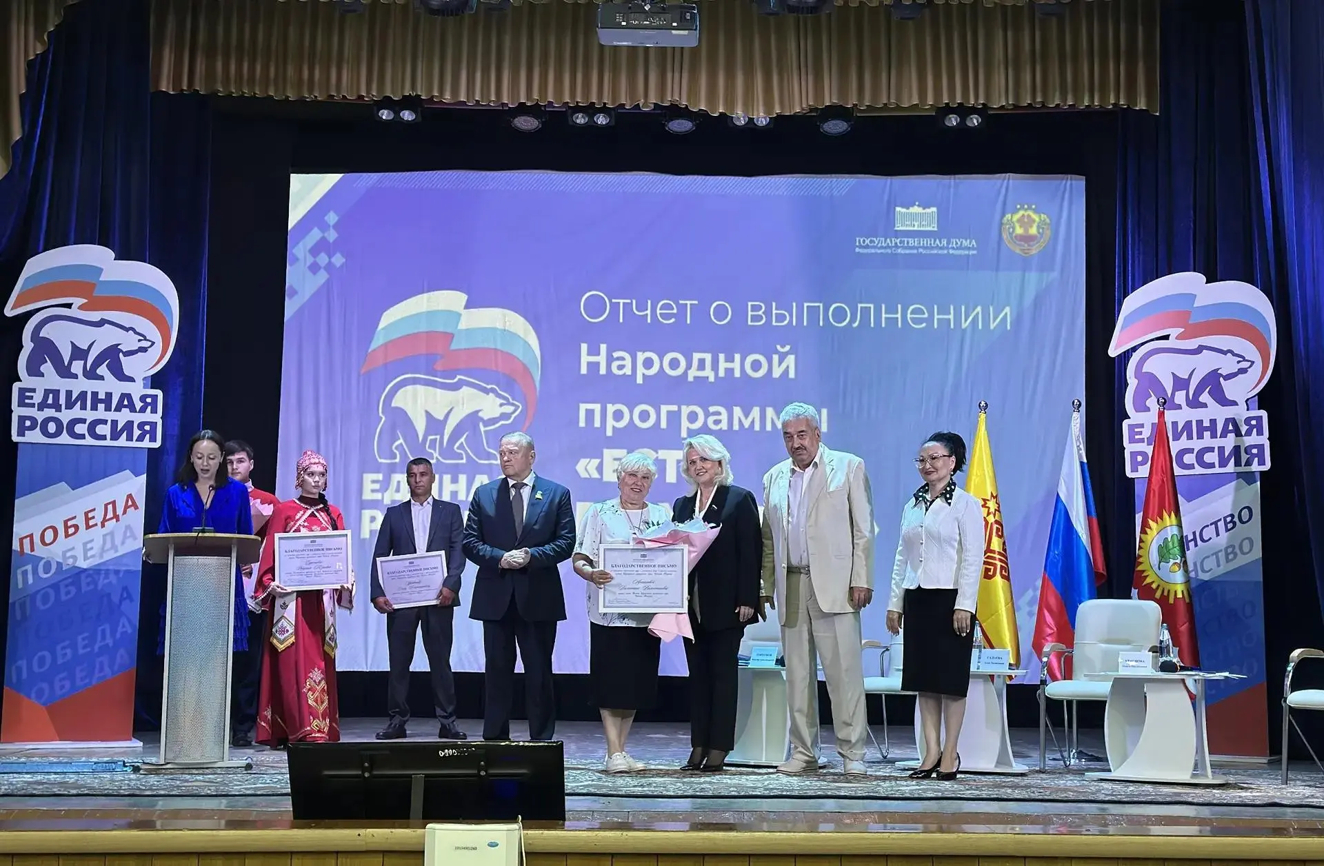 📍 В Шумерлинском муниципальном округе состоялось значимое событие — подведение итогов ...