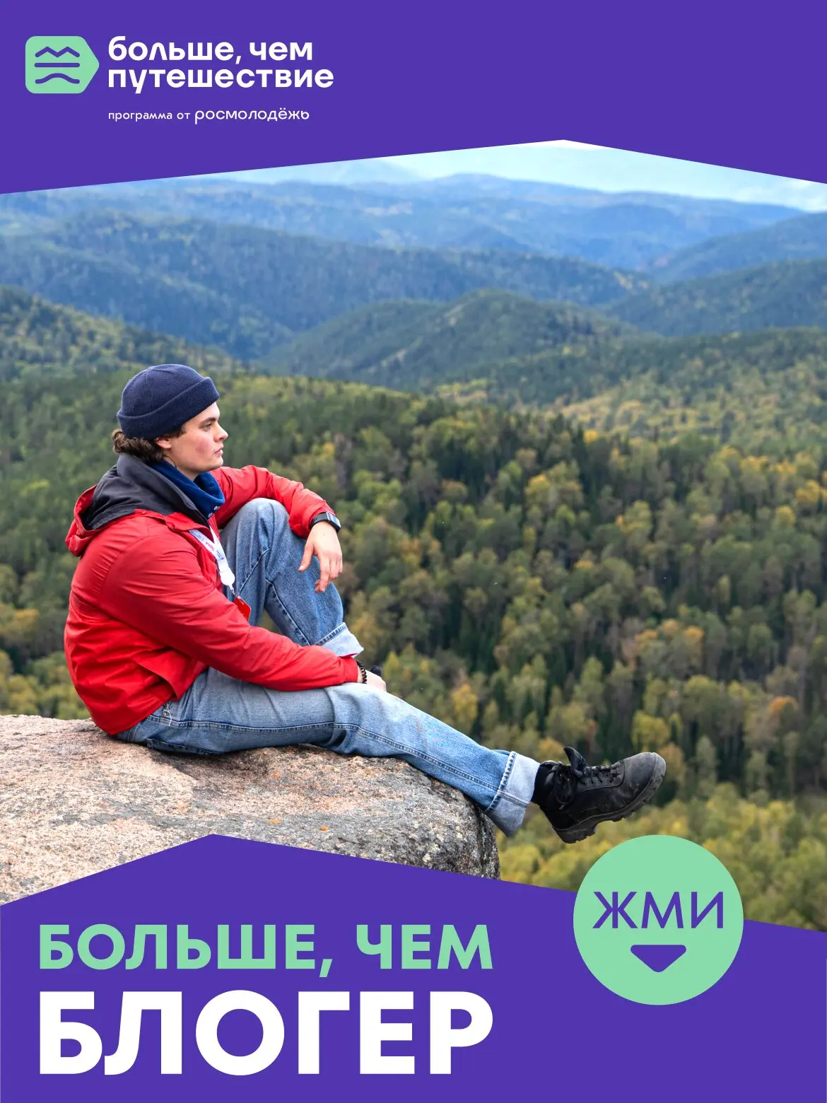 Фото из поездки уже в телефоне. А где сама история?