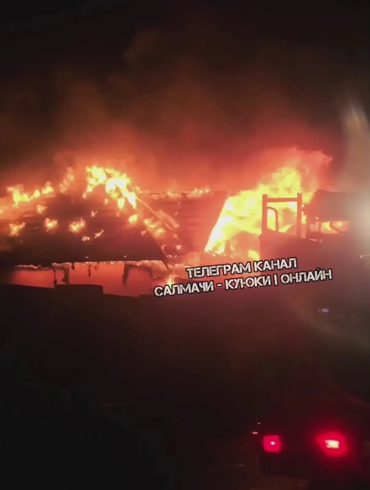 Под Казанью страшный пожар.