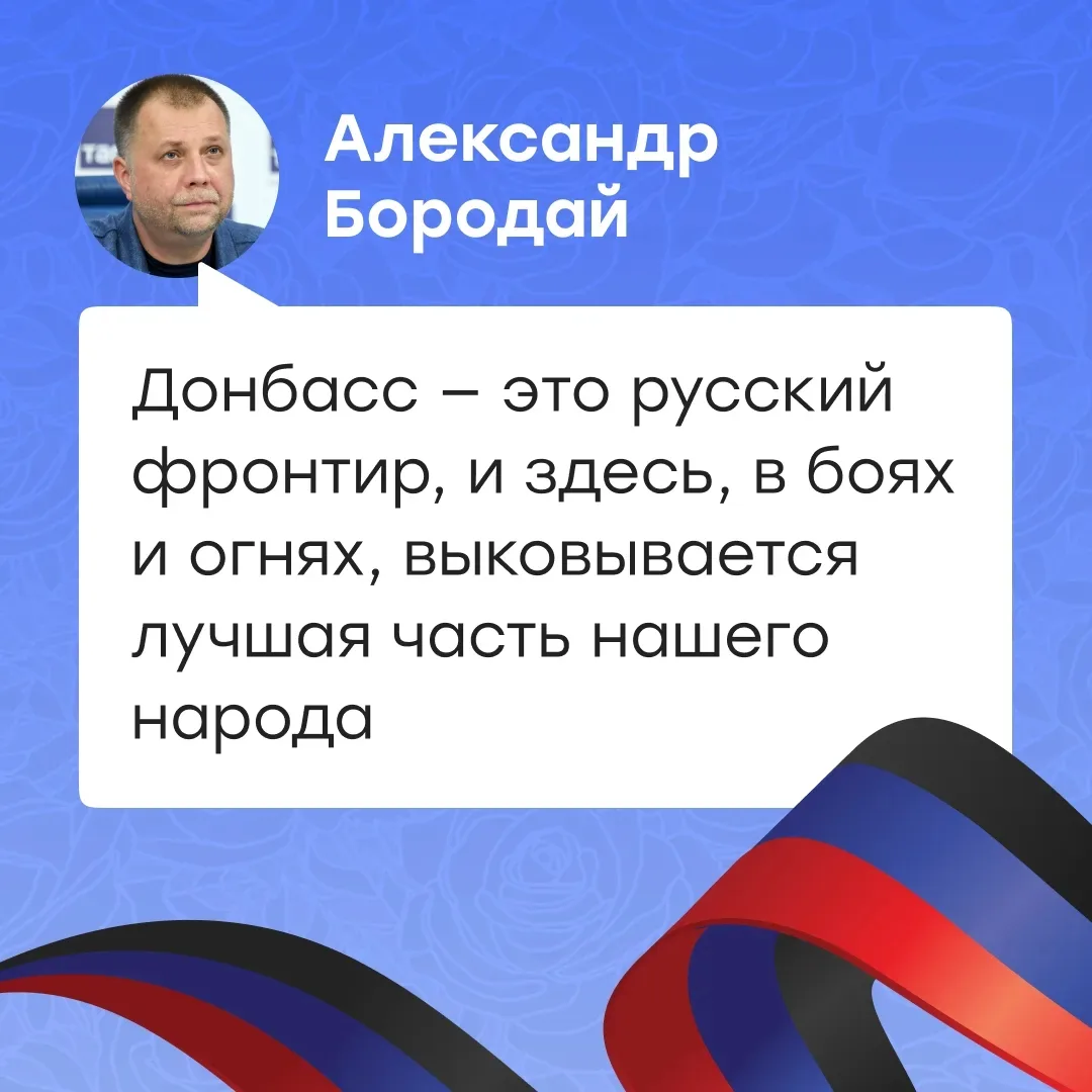 Донбасс: выбор, который не скрывали  2014 год стал для Донбасса поворотным моментом. Тогда люди вста