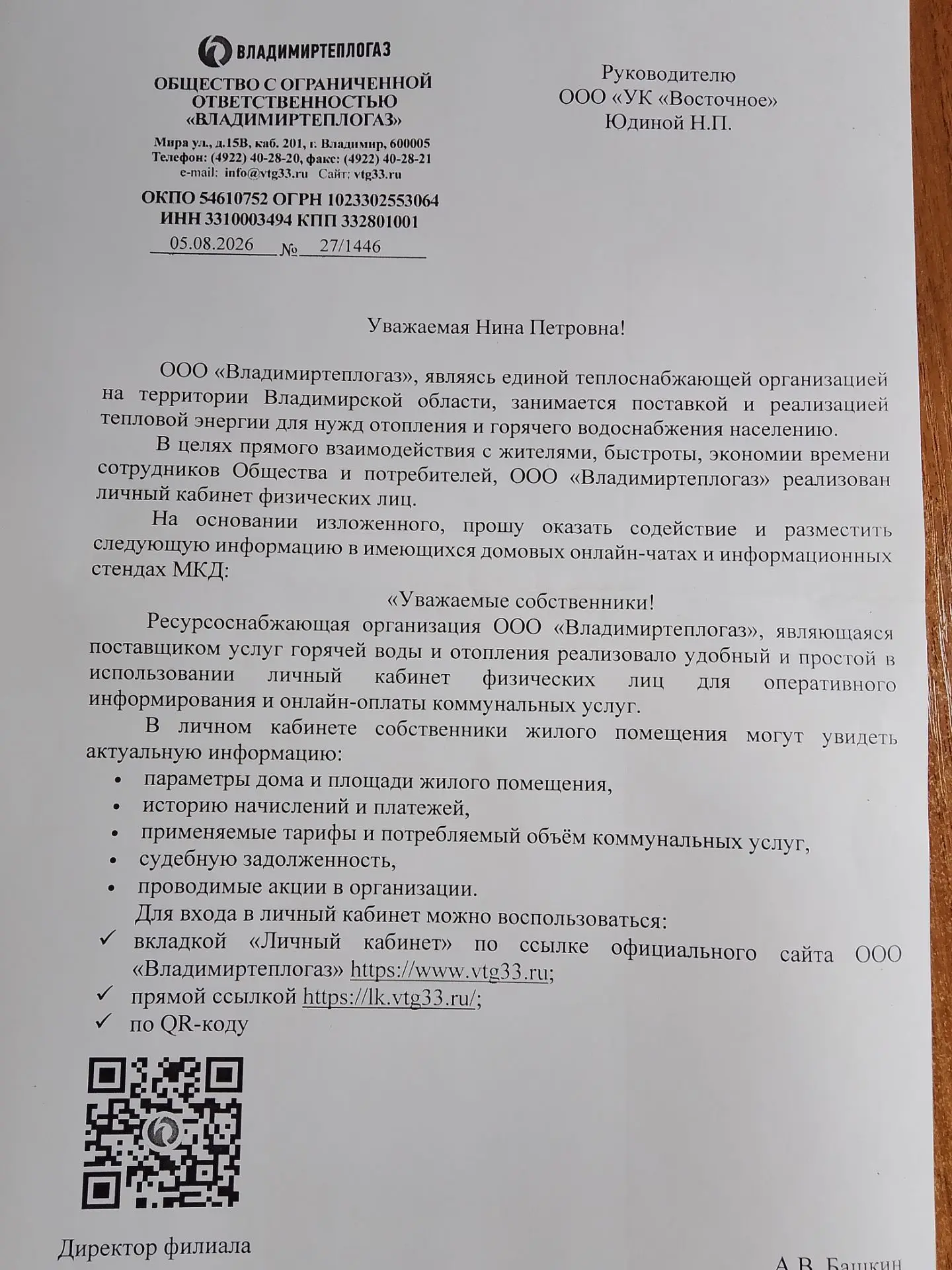 Медиа публикации
