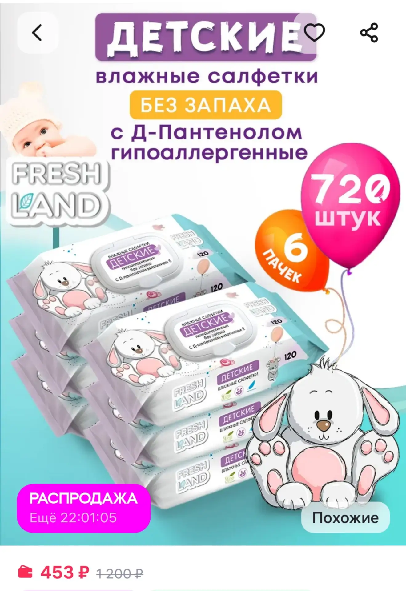 ⁣⁣⁣⁣⁣https://www.wildberries.ru/catalog/56236410/detail.aspx?size=102883928
