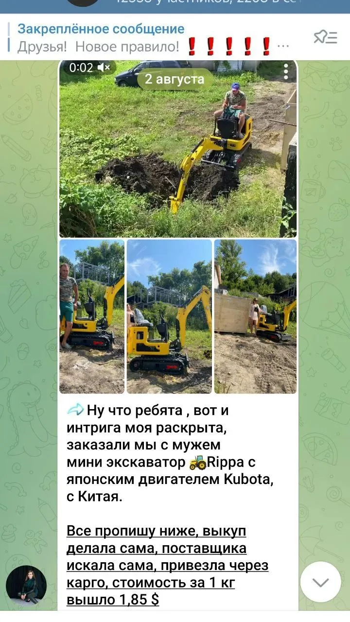 Тадааааам.....🥁