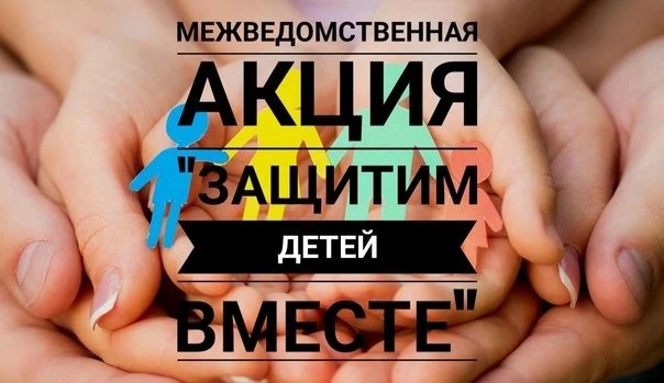 С 1 июня по 1 июля 2026 года в рамках реализации мероприятий государственной программы ...